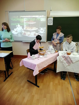 Воспитатели Шилаева Н.Н. и Бычкова В.В. в 9А и 8А классе провели внеклассное мероприятие "Чаепитие. по...."